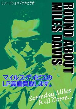 round_miles_blg