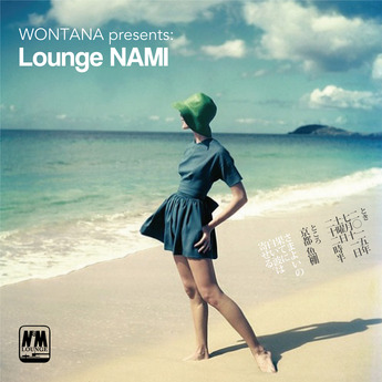 lounge nami2015