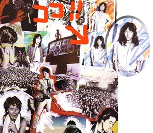 hakuryu_komuro_hakken!!