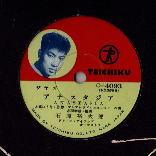 yujiro_SP_anastasia2