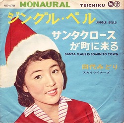 tasiromidori_jingle