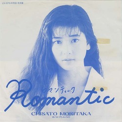 moritaka_romantic