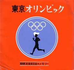 olp_nhk_jikkyo
