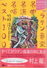 latin_book