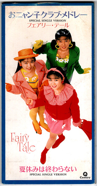 3_fairy