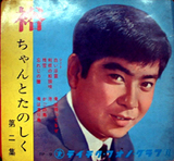 ishihara