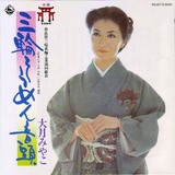 otsuki_miwasomen