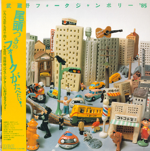 musashino folk