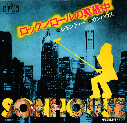 sonhouse