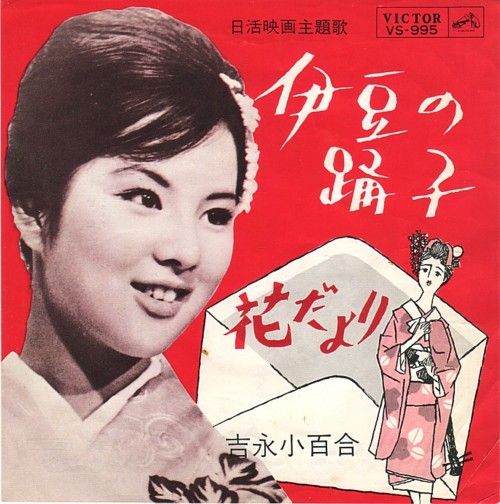 細かレコ、時代をこえて : 中古レコ屋のあくび指南～のんびり音を聴き