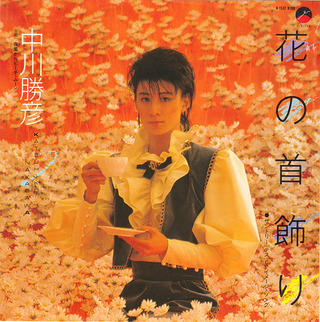 31_nakagawa