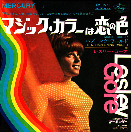 lesley gore