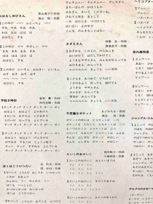 katagiri2