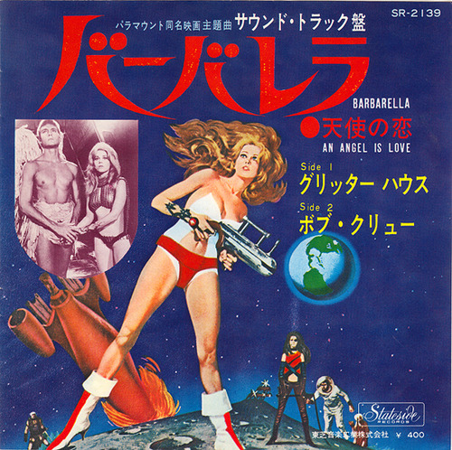 barbarella