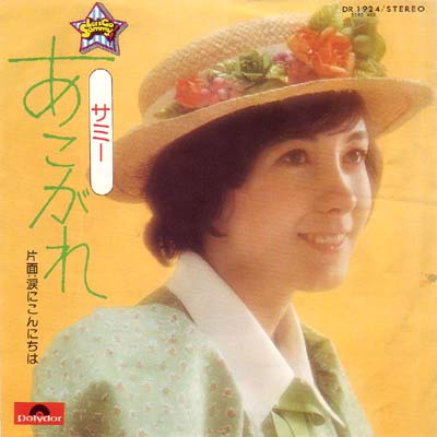 パッコンパッコン心ときめく黒い円盤 : 中古レコ屋のあくび指南 パッコンパッコン心ときめく黒い円盤 : 中古レコ屋のあくび指南