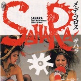 sahara