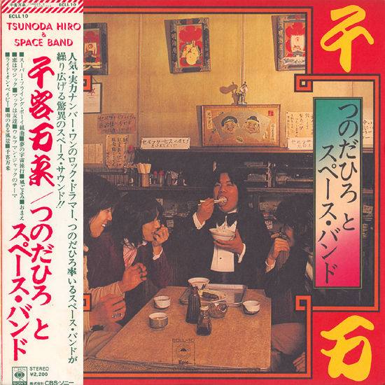 日本のロック ポップス 中古レコ屋のあくび指南 のんびり音を聴きませう ナカ2号店のブログ 日本のロック ポップス 中古レコ屋のあくび指南 のんびり音を聴きませう ナカ2号店のブログ