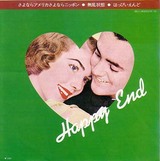 happy end