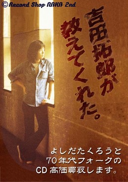 kitr_takuro_blg