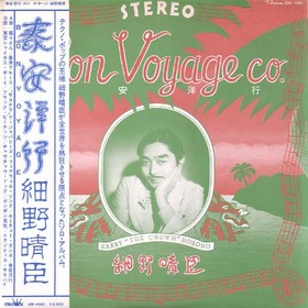 hosono_bon_voyage1