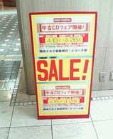 umeda_1