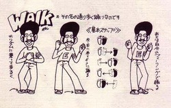 step_walk_disco