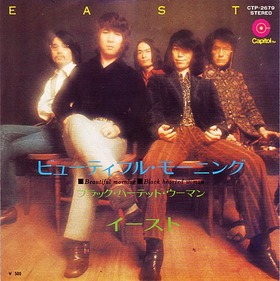 1_east