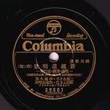SP_tetsudo1