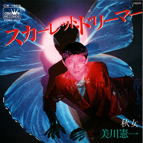 mikawa kenichi_disco