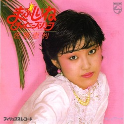 satoeri_chineashalf