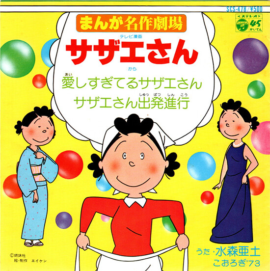 22年あけましておめでとうございます 中古レコ屋のあくび指南 のんびり音を聴きませう ナカ2号店のブログ