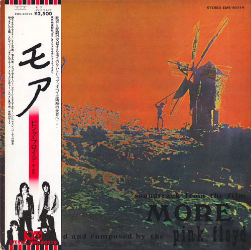 pink floyd2