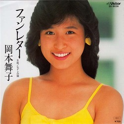 okamoto_fanletter