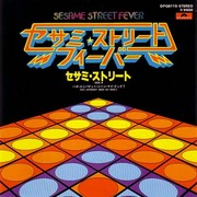 disco_sesame_fever