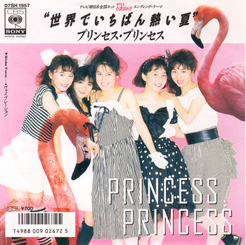 9_princesse