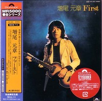 masuo motoaki