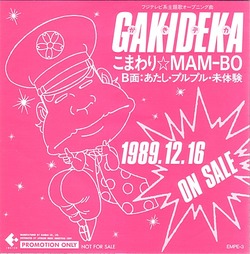 0mr_gakideka_mambo