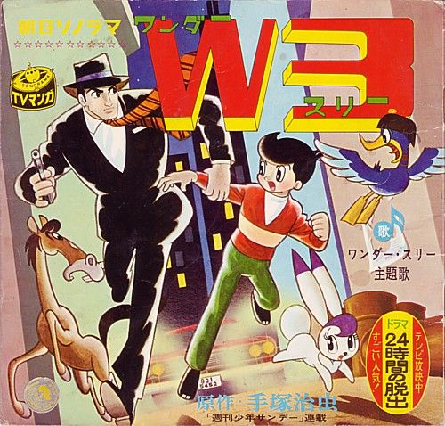 ソノシート出荷大決戦 : 中古レコ屋のあくび指南～のんびり音を聴き