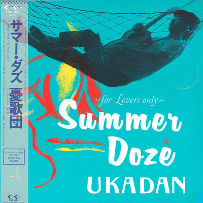 ukadan_summerdoze