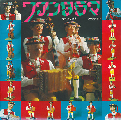 fantarama