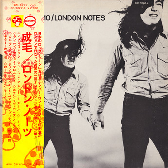 narumo_london notes