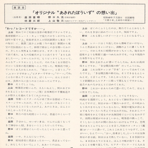 akireta2