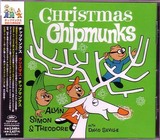 xmas_chipmunks