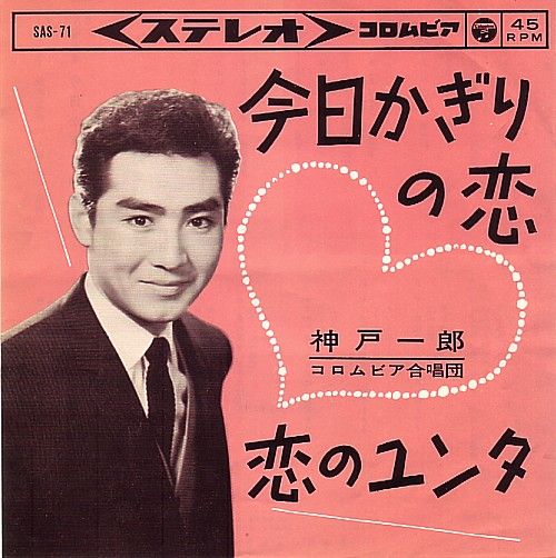 Ep 7inch 中古レコ屋のあくび指南 のんびり音を聴きませう ナカ2号店のブログ Ep 7inch 中古レコ屋のあくび指南 のんびり音を聴きませう ナカ2号店のブログ