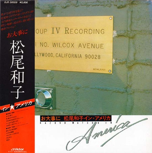 matsuo kazuko_in america