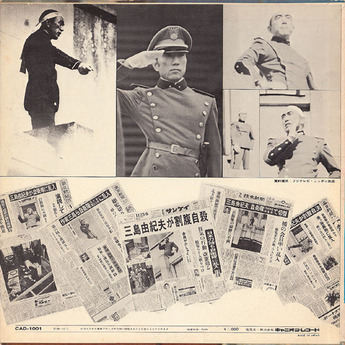 mishima2