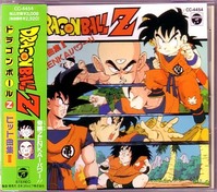 kid_dbz_hitsongs2
