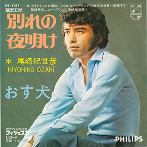 18_ozaki kiyohiko