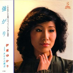 itoyukari_tuyogari