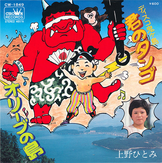 ナカレコ・ナンバー360 : 中古レコ屋のあくび指南～のんびり音を聴き